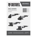 Углошлифовальная машина AGL230-2600, 2600 Вт, 230 мм, 6600 об/мин Denzel 40936