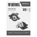 Пила циркулярная CSD-190, 1600 Вт, 190 мм Denzel 40941