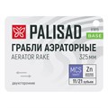 Грабли двусторонние аэраторные, стальные, зубъя 11/21шт, 340 мм, без черенка, BASE Palisad 40967