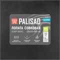 Лопата совковая, 235х290х1490 мм, углубленная, фибергласовый черенок, ПВХ накладка, LUXE Palisad 41860