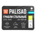 Грабли стальные, 355х1520 мм, 14 зубьев, фибергласовый черенок, ПВХ накладка, LUXE Palisad 41869
