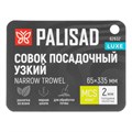 Совок посадочный узкий, 70х330 мм, стальной, рукоятка из ясеня, LUXE Palisad 41970