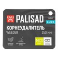 Корнеудалитель, 350 мм, рукоятка из ясеня, LUXE Palisad 41973