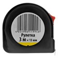 Рулетка строительная 3 м х 13 мм, пластиковый корпус 41982