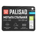 Мотыга стальная, 160х1505 мм, фибергласовый черенок, ПВХ накладка, LUXE Palisad 41992