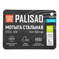 Мотыга стальная, 140х1530 мм, фибергласовый черенок, ПВХ накладка, LUXE Palisad 41993