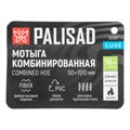 Мотыга комбинированная стальная, 90х1510 мм, фибергласовый черенок, ПВХ накладка, LUXE Palisad 41994