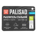 Рыхлитель четырехзубый стальной, 120х1505 мм, фибергласовый черенок, ПВХ накладка, LUXE Palisad 41995