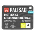 Мотыжка комбинированная, 60х330 мм, стальная, рукоятка из ясеня, LUXE Palisad 41998