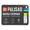 Вилы 4-х рогие,сенные, кованые, 210х310х1510 мм, фибергласовый черенок, ПВХ накладка, LUXE Palisad 41999