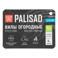 Вилы 4х рогие,огородные,кованые, 190х290х1485 мм, фибергласовый черенок,ПВХ накладка, LUXE Palisad 42000