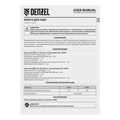 Кожух для УШМ 115-125мм с пылеотводом, для шлифовальных работ Denzel 42170
