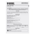 Кожух для УШМ 150-180-230мм с пылеотводом, для шлифовальных работ Denzel 42171