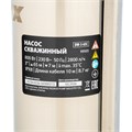 Скважинный насос DW-3-65C, центробежный, диаметр 3", 800 Вт, напор 65 м, 2800 л/ч MTX 43213