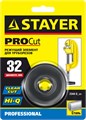 STAYER Steel-52, режущий ролик для трубореза арт. 2344-52), Professional (2344-S) 00010428