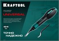KRAFTOOL Universal, гратосниматель для зачистки граней труб и листов (23440) 00010429