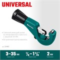 KRAFTOOL Universal-35, 3 - 35 мм, труборез для меди и алюминия (23483) 00010430
