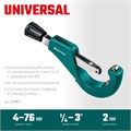 KRAFTOOL Universal-76, 6-76 мм, труборез для меди и алюминия (23487) 00010432