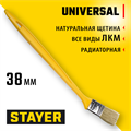 STAYER UNIVERSAL, 38 мм, 1,5″, щетина светлая натуральная, пластмассовая ручка, все виды ЛКМ, радиаторная кисть (0110-38) 00011093