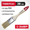ЗУБР УНИВЕРСАЛ, 38 мм, 1,5″, светлая натуральная щетина, деревянная ручка, все виды ЛКМ, плоская кисть (4-01001-038) 00011206