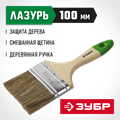 ЗУБР ЛАЗУРЬ, 100 мм, 4″, светлая смешанная щетина, деревянная ручка, плоская кисть (4-01009-100) 00011234
