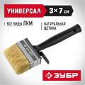 ЗУБР 30 х 70 мм, светлая щетина, пластмассовый корпус, все виды ЛКМ, кисть-макловица (01802-07 00011321