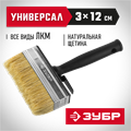 ЗУБР 3 х 12 см, светлая натуральная щетина, пластмассовый корпус, все виды ЛКМ, макловица (01802-12) 00011323
