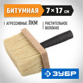 ЗУБР 70 x 170 мм, щетина растительное волокно, все виды ЛКМ, макловица (4-01853-17) 00011341