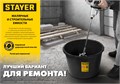 STAYER 12 л, малярное пластиковое ведро (06092-12) 00011415