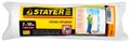 STAYER 2 м, 50 м, 7 мкм, защитная укрывочная пленка (1225-07-50) 00011519