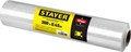STAYER 300 м х 450 мм, 17 мкм УФ стойкая, ручная, упаковочная стрейч-пленка, MASTER (12611) 00011551