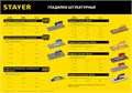 STAYER 130 х 280 мм, зуб 10 х 10 мм, штукатурная гладилка, Professional (0802-10) 00011605