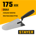 STAYER 175 x 104 мм, пластиковая ручка, кельма каменщика (08250-4) 00011629