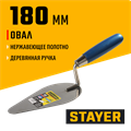STAYER 180 мм, нержавеющее полотно, деревянная рукоятка, кельма овал, Professional (0831-4) 00011646