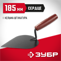 ЗУБР 185 мм, с пластмассовой ручкой, кельма штукатура (08215-3) 00011656