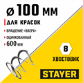 STAYER 100 х 600 мм, шестигранный хвостовик, оцинкованный, миксер для красок металлический (06011-10-60) 00011664