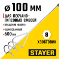 STAYER 100 х 600 мм, шестигранный хвостовик, оцинкованный, миксер для песчано-гипсовых смесей (06015-10-60) 00011676