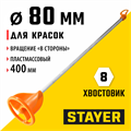 STAYER 80 х 400 мм, d 8 мм, пластмассовый, миксер для красок турбина (06043-08-40) 00011687