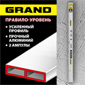 STAYER GRAND 2 м, точность 1 мм/м, 2 глазка, Правило с уровнем и ручками, (10752-2.0) 00011737