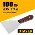 STAYER MAXFlat, 100 мм, пластиковая ручка, стальной, шпатель (1003-100) 00011834