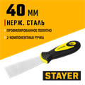 STAYER HERCULES 40 мм, L-образное профилированное полотно, двухкомпонентная ручка, нержавеющий шпатель (10041-04) 00011851