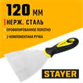 STAYER HERCULES 120 мм, L-образное профилированное полотно, двухкомпонентная ручка, нержавеющий шпатель (10041-12) 00011855