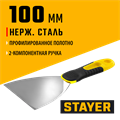 STAYER PROFlat, 100 мм, х-образное профилированное полотно, облегченная двухкомпонентная ручка, нержавеющий шпатель (10045-10) 00011859