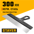 STAYER 300 мм, пластиковая ручка, нержавеющий фасадный шпатель (1008-30) 00011891