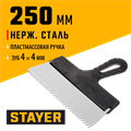 STAYER 250 мм, зуб 4 х 4 мм, пластиковая ручка, зубчатый, нержавеющий фасадный шпатель (1009-25-04) 00011919