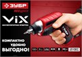 ЗУБР ViX 3.6 В, аккумуляторная отвертка, 10 бит (ЗО-Е-3.6 Ли) 00012069