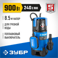 ЗУБР 900 Вт, дренажный насос для грязной воды, Профессионал (НПГ-Т3-900) 00012157