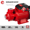 ЗУБР 650 Вт , поверхностный вихревой насос, корпус из чугуна (НС-М1-650-Ч) 00012172