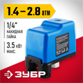 ЗУБР 1.4-2.8 Атм, реле давления (ЗРД) 00012206