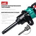 KRAFTOOL PW-3400, 1″, 3400 Н·м, ударный пневматический гайковерт (64200) 00012207